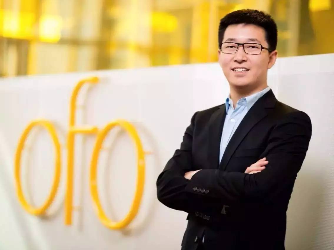 Ofo Moves Its Beijing Headquarters in Midst of Cash Crunch