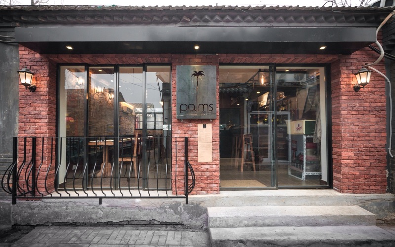 Palms LA Gulou Branch to Close Jan 27 Palms LA Gulou Branch to Close Jan 27