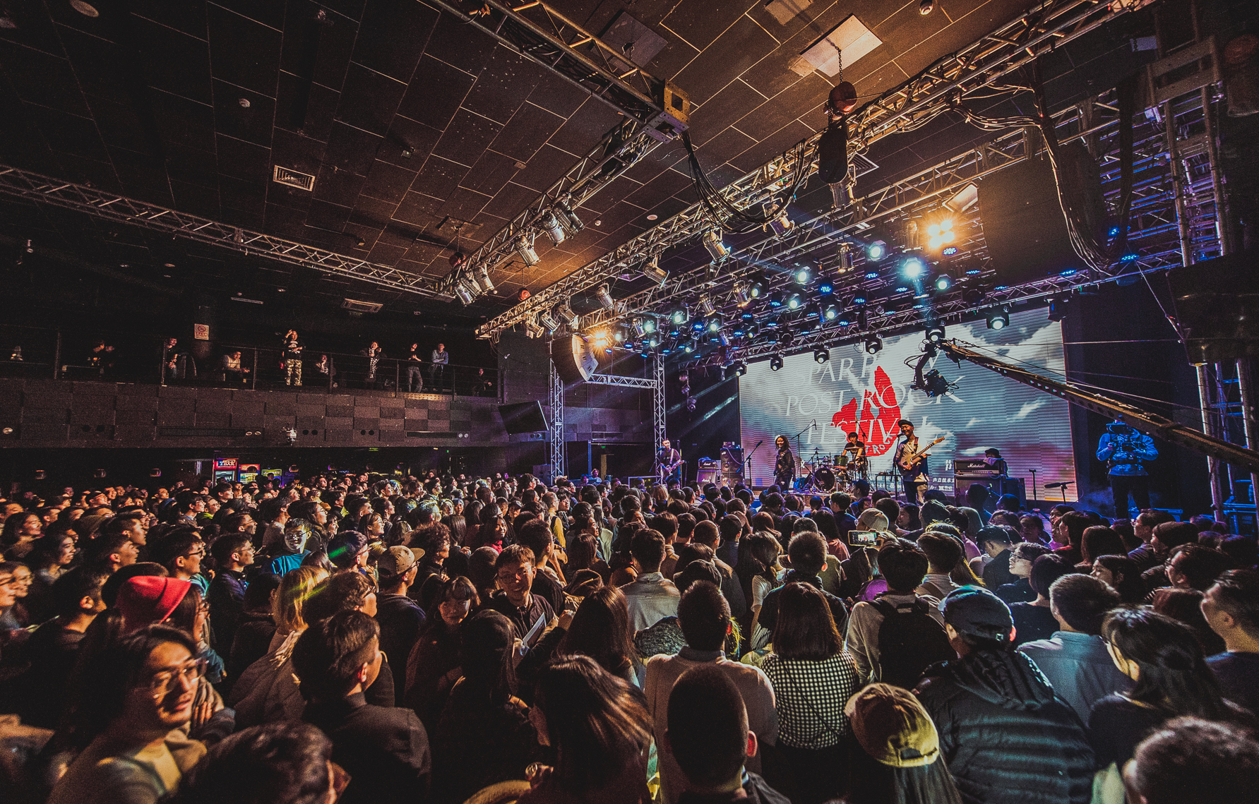 Dull and Drawn-Out or Lush and Life-Affirming? You Decide at Beijing&#039;s Biggest Post-Rock Festival