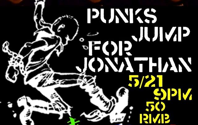 Jonathan Sokoloff Charity Gig with Final Impact and Bastards of Imperialism, May 21
