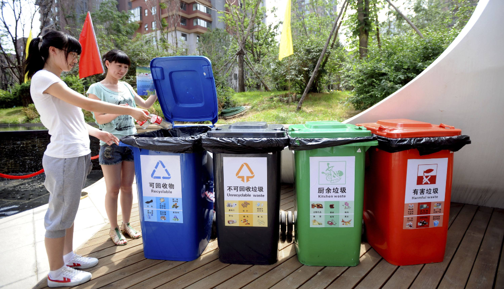 Beijing Rolls Out New Regulations for Trash Recycling