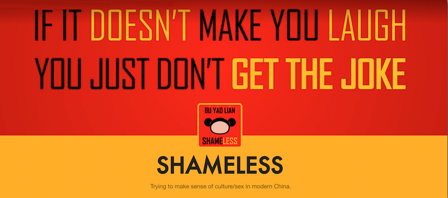Too Shameless?: Shameless WeChat Account Taken Offline