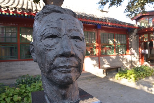 The Beijing Bucket List: Lao She Museum