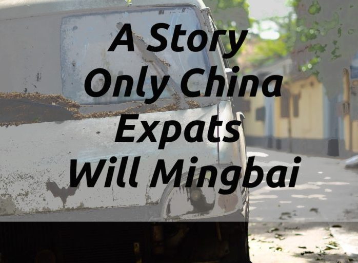 A Story Only China Expats Will Mingbai