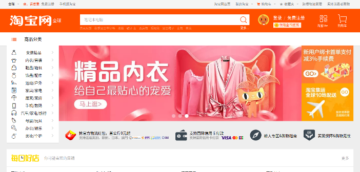 Sign Up For Taobao And Beat The Face Mask Scammers The Beijinger Sign Up For Taobao And Beat The Face Mask Scammers The Beijinger
