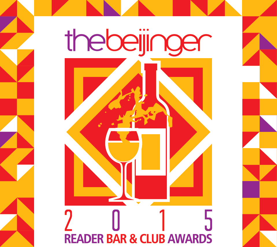 Winners of a Select Number of 2015 Beijinger Reader Bar and Club Awards Announced