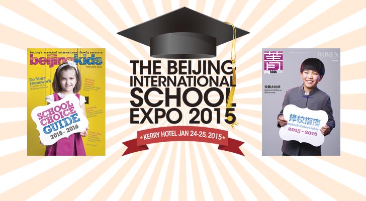 Don't Miss It: beijingkids/JingKids International School Expo, Jan 24-25 Don't Miss It: beijingkids/JingKids International School Expo, Jan 24-25