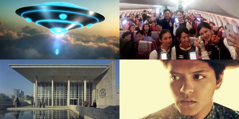 2018 Year in Review: The News That Shocked Beijing
