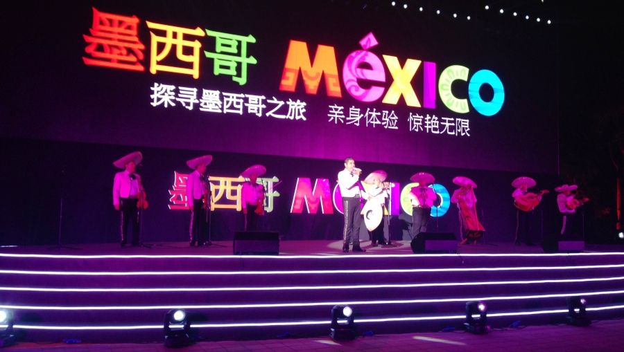 Experience Mexico at Chaoyang Park