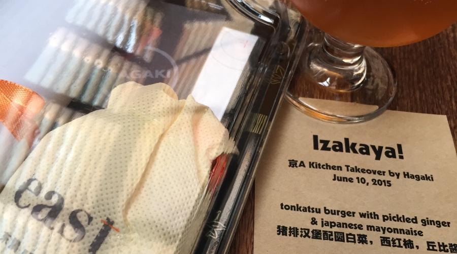 Preview: Izakaya! 京A Taproom Kitchen Takeover by Hagaki