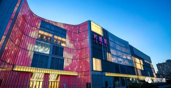 Beijing News You Might Have Missed this Week, Nov 7 Beijing News You Might Have Missed this Week, Nov 7