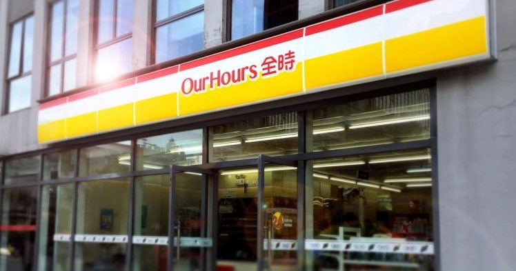 Convenience Store OurHours Finally Punches Out of Beijing After a Brief Second Life