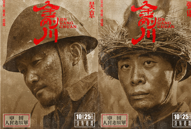 Sino Silver Screen: Chinese Filmmaker Named Best Director at Asian Film Awards, and The Sacrifice&#039;s Huge Opening Weekend