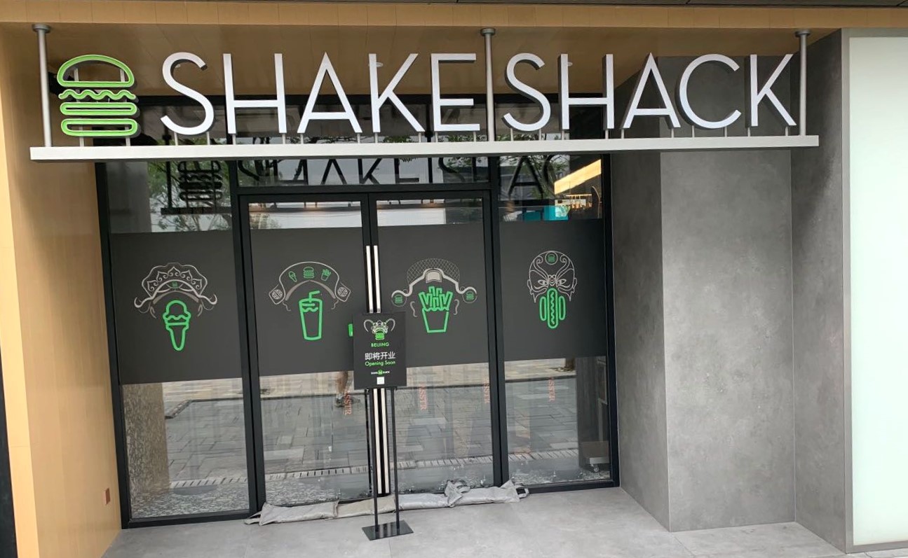 Shake Shack Grand Opening Announced for Aug 12