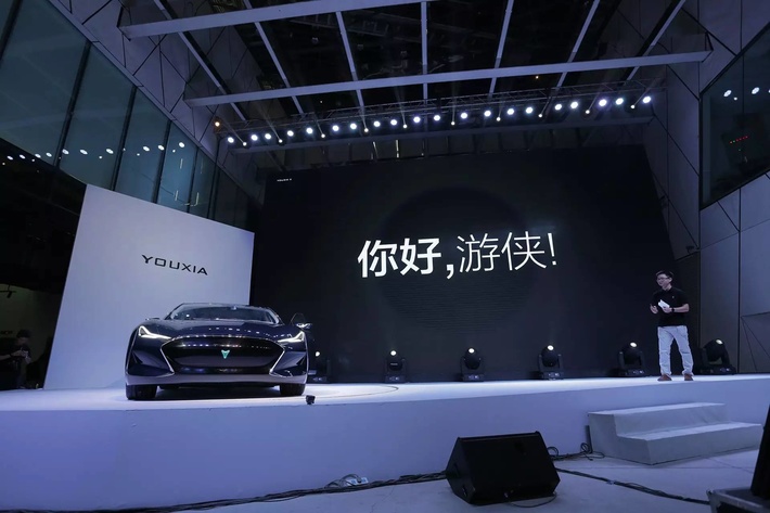 Youxia Made an Electric Car &quot;as good as&quot; a Tesla in 