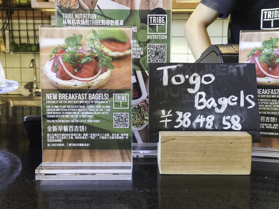 Weekday Grab-and-Go Bagel Breakfast at TRIBE Organic