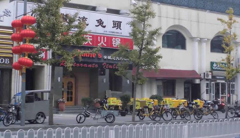 Restaurants and Shops at Chaoyang Park’s West Gate Set to Close In the Coming Weeks