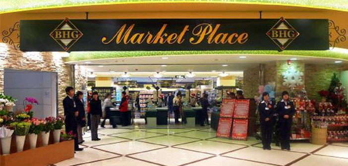 Beijing Supermarket Staff Photographed &quot;Tampering With Pill Bottles&quot;