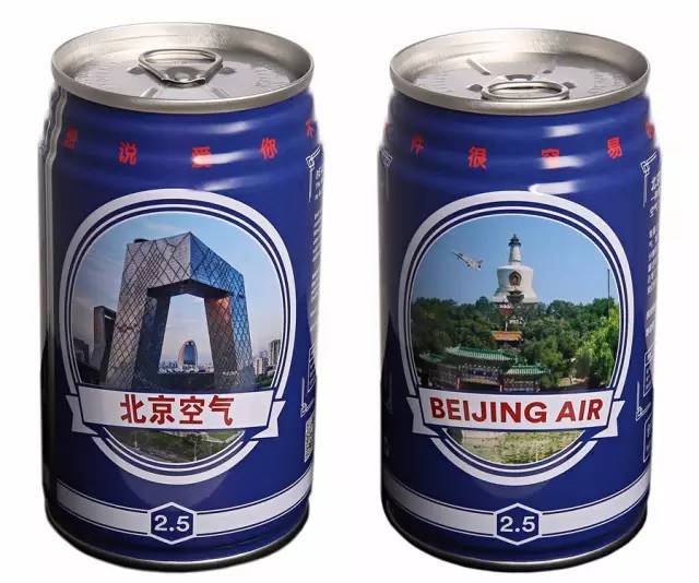 Smoggy Beijing Air Now Canned for You to Conveniently Take Anywhere Smoggy Beijing Air Now Canned for You to Conveniently Take Anywhere