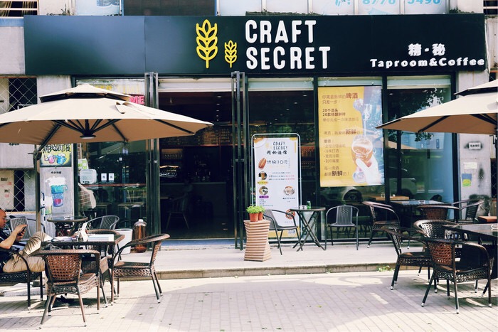 Double-Fist Coffee and Beer at Baiziwan’s Best-Kept Secret: Craft Secret