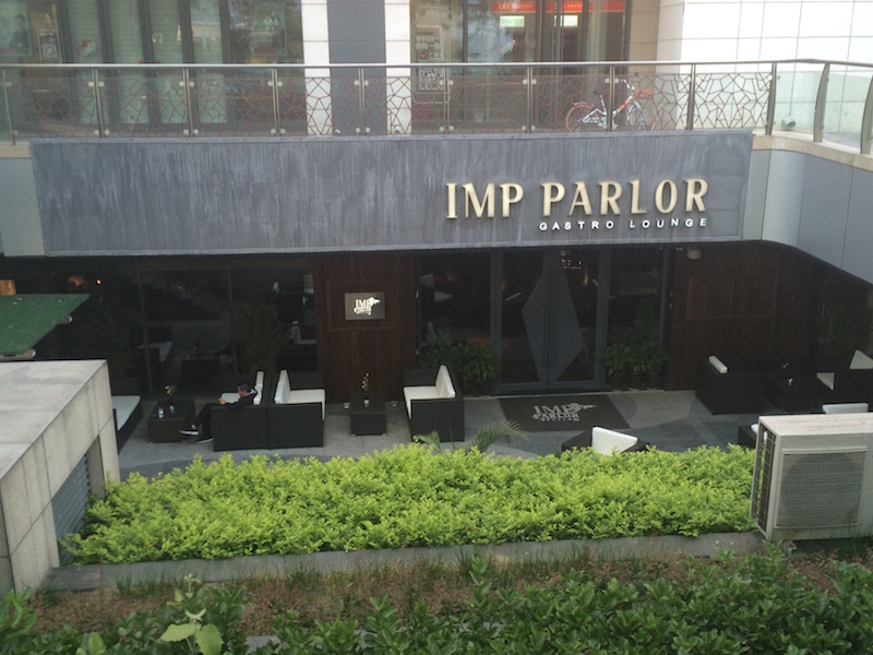R Imp Parlor Limps Lamely Along to Sanlitun F&amp;B Obscurity 