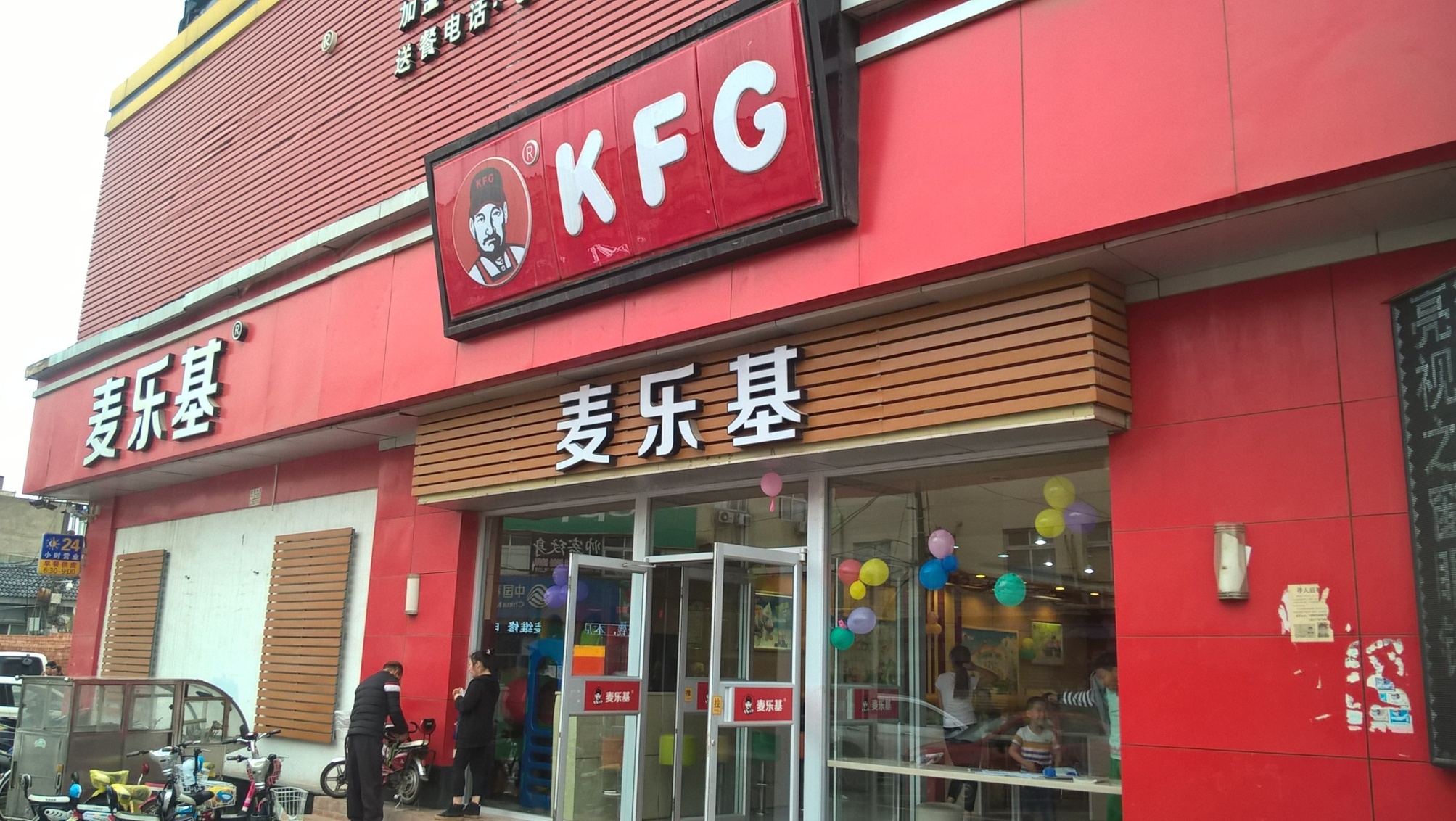 KFG