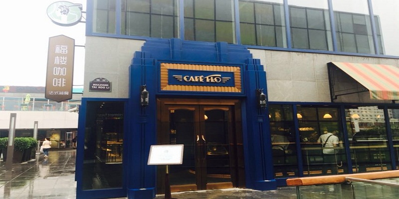 Café Flo Opens a New Branch at Sanlitun