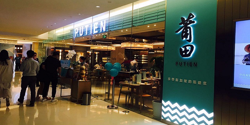 R Hearty Fujian Dishes at Putien in China World Mall
