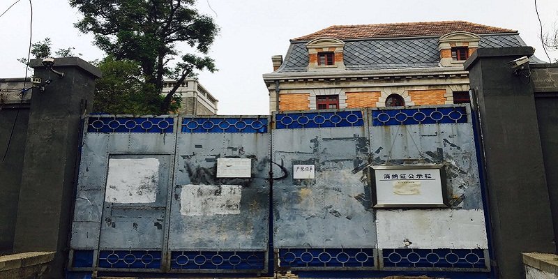 Good and Bad News of Beijing’s Most Haunted House