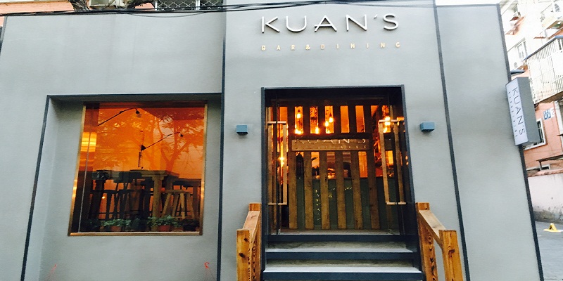 Simple but Delectable Western Dishes at New Opened Kuan’s Bar &amp; Dining
