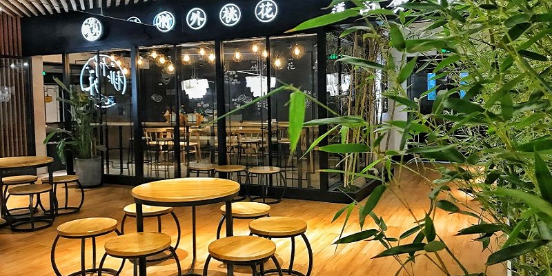 Affordable Jiangsu-Style Baozi, Noodles and Canteen Vibes at Jiangnan Snacks, COFCO Plaza