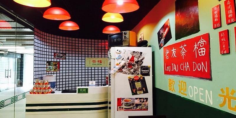 New Opened Small Cantonese Restaurant Serves Quiet Dim Sum and Strong Milk Tea
