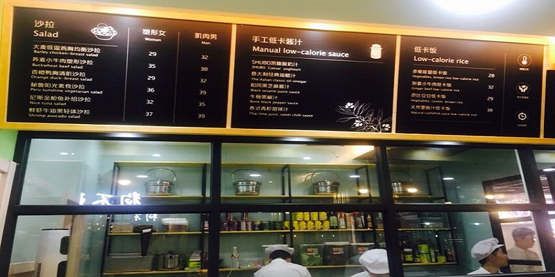 Shubo Opens at Topwin Center, Selling Salad Box For Health Food Nut