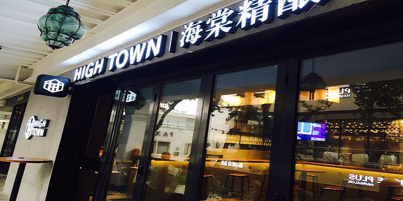 DP Softly Opened, High on Quality Food and Draft Beer with Reasonable Price in Town at High Town