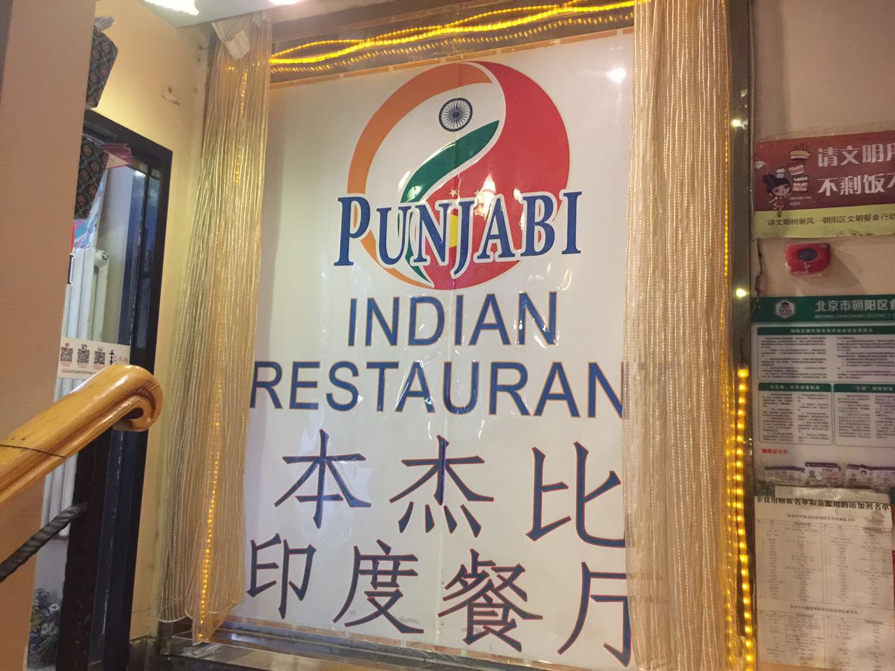 DP Punjabi to Open a Cultural Center &amp; On-the-go Deli Serving Veggie &amp; Vegan Burgers