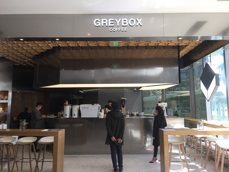 R Greybox Coffee