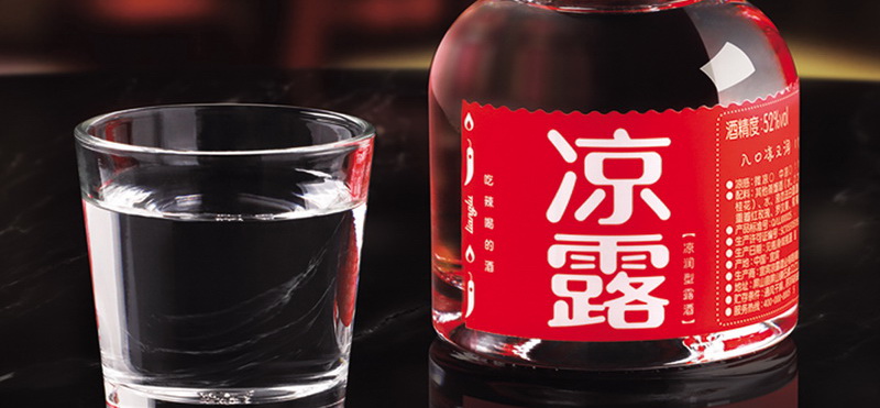 Spice Up Your Life: Quench the Fire With Lianglu's Refreshing Lime and Herby Baijiu