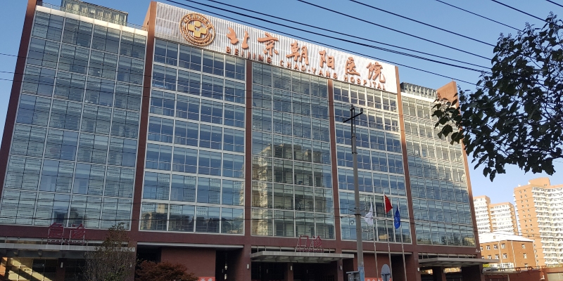BREAKING: Multiple People Injured in Stabbing at Chaoyang Hospital