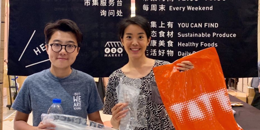 R1 过年How? Packing Fat Hongbao With Farm 2 Neighbors Founder Erica Huang