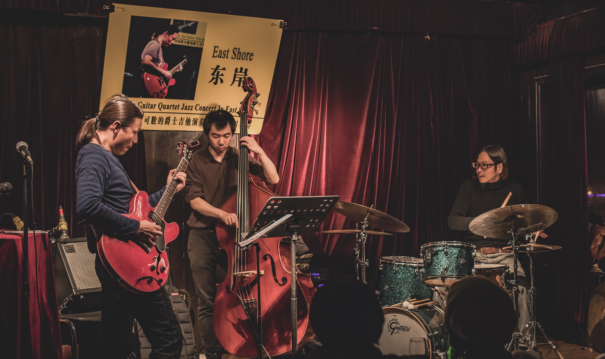 At 25, Jazz Is Growing up Fast in Beijing