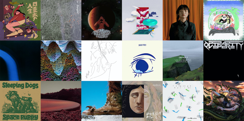 2020 Year in Review: The Albums That Saved Us, Comforted Us, and Otherwise Got Us Through the Year