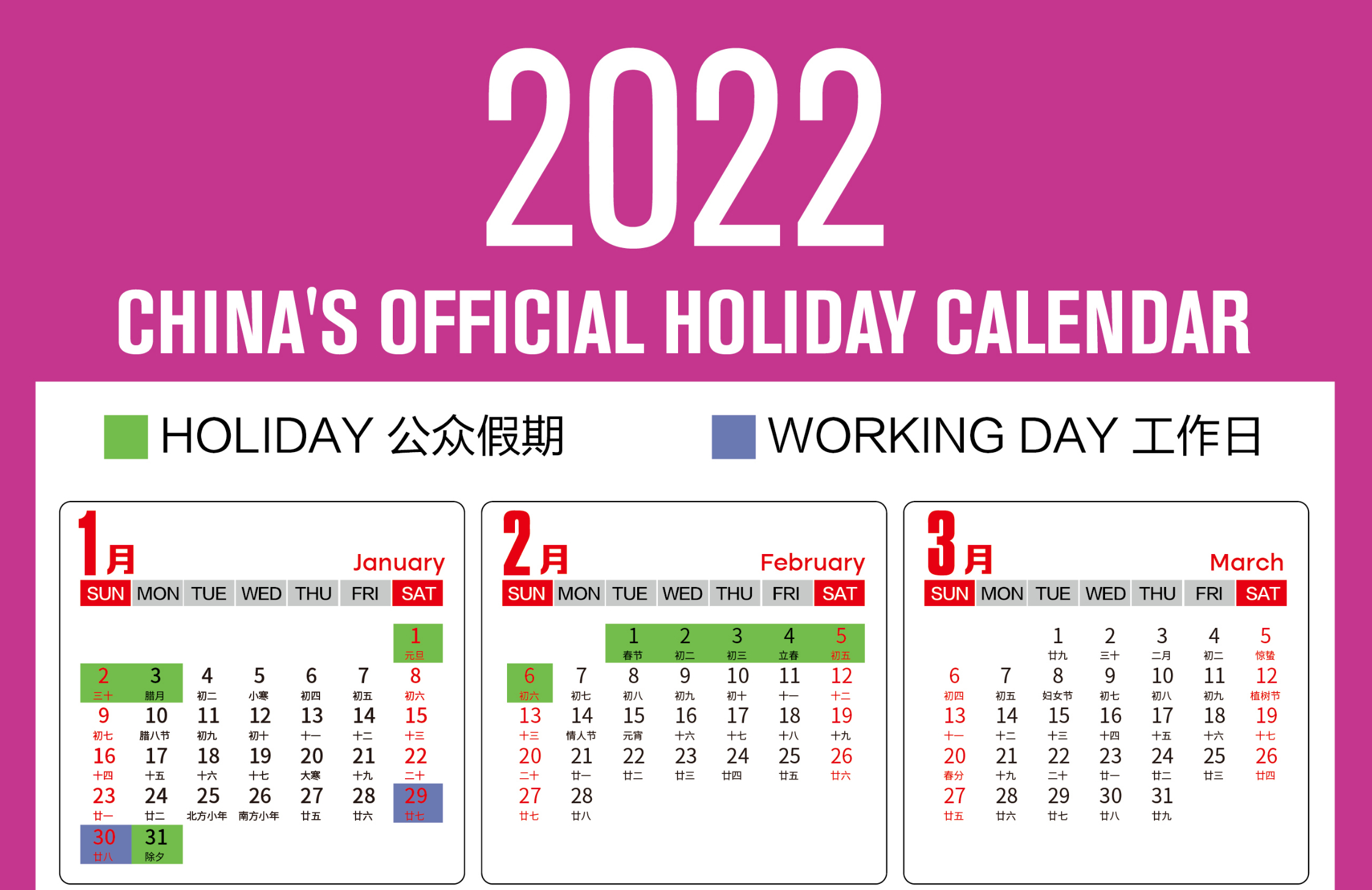 National Holiday Calendar 2022 China's Official 2022 Holiday Calendar Is Big On Three-Day Weekends | The  Beijinger