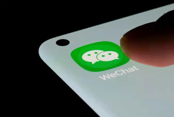 Here&#039;s What We Know About WeChat Wallet&#039;s Two Card Verification Prompt