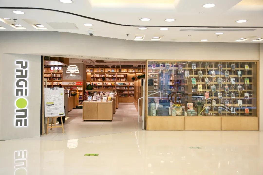 PAGEONE&#039;s New APM Shop Draws Inspiration from Ancient City Planning