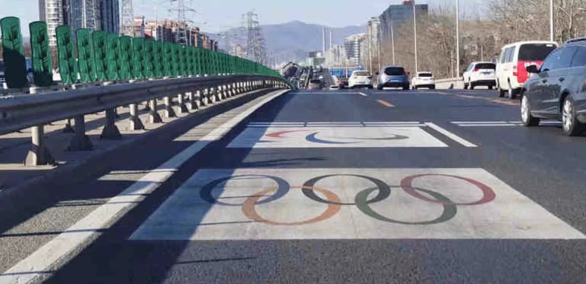 Traffic And Subway Restrictions Coming As Paralympics End, Mar 13 Traffic And Subway Restrictions Coming As Paralympics End, Mar 13