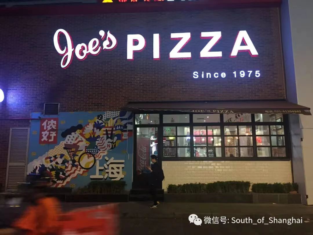 Joe&#039;s Pizza Coming to Beijing, Seasonal Pies &amp; More Pizza News