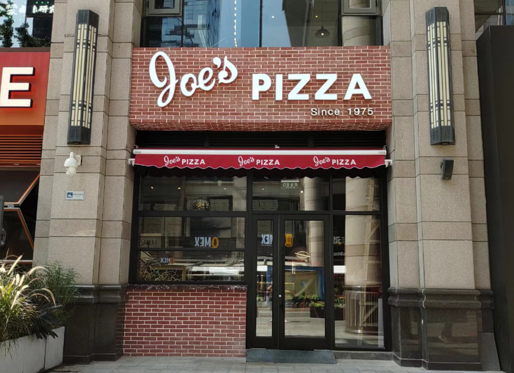 New York Pie Arrives: Joe’s Pizza Set to Open in Shangdu SOHO