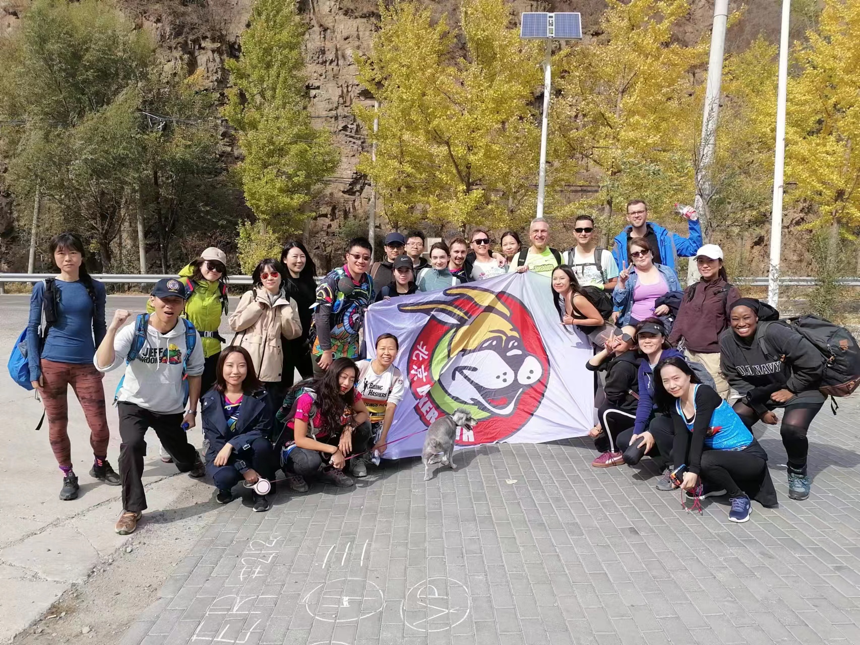 Hashing Out Good Times: A Closer Look at the Beijing Hash House Harriers