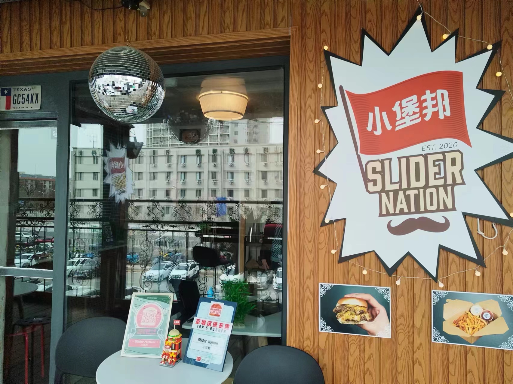 Slider Nation Opens New Shop in Wudaokou