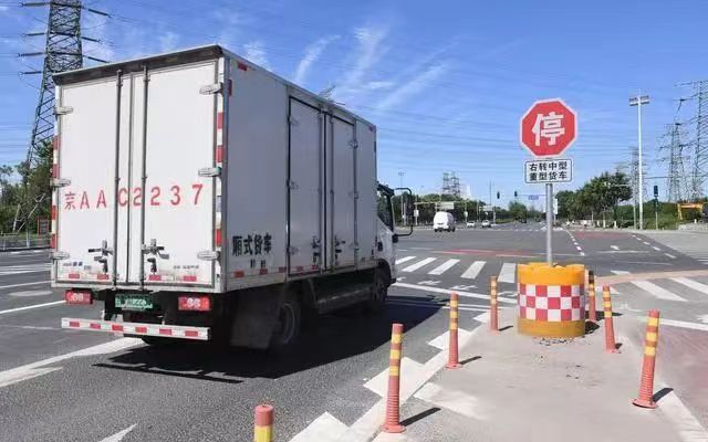 Signs, Road Markings Added to 104 Intersections to Prevent Large Truck Accidents